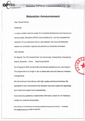 Shenzhen OPTICO Kev Sib Txuas Lus Co., Ltd